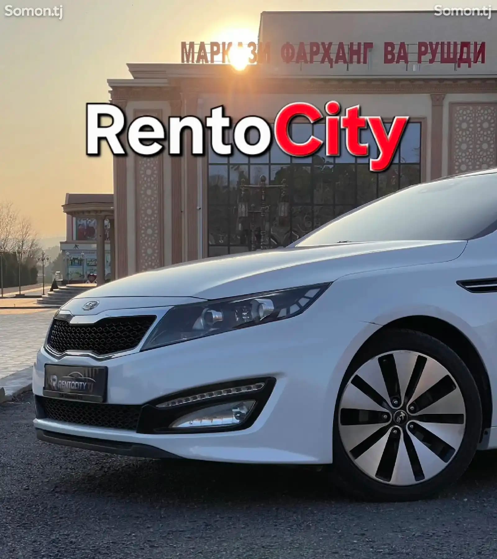 Аренда Kia K5 в Худжанде — передняя часть крупным планом